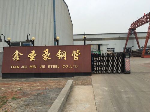 金属材料销售坐落在大邱庄开发区,年产焊管20万吨,产品销往