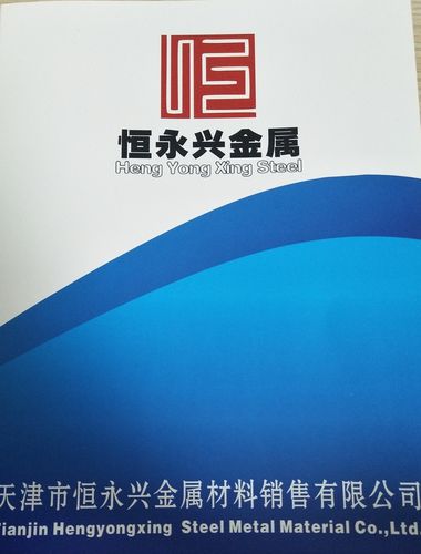 钢材产品,我公司与国内中石化,中石油,国家电力公司及各大建筑公司